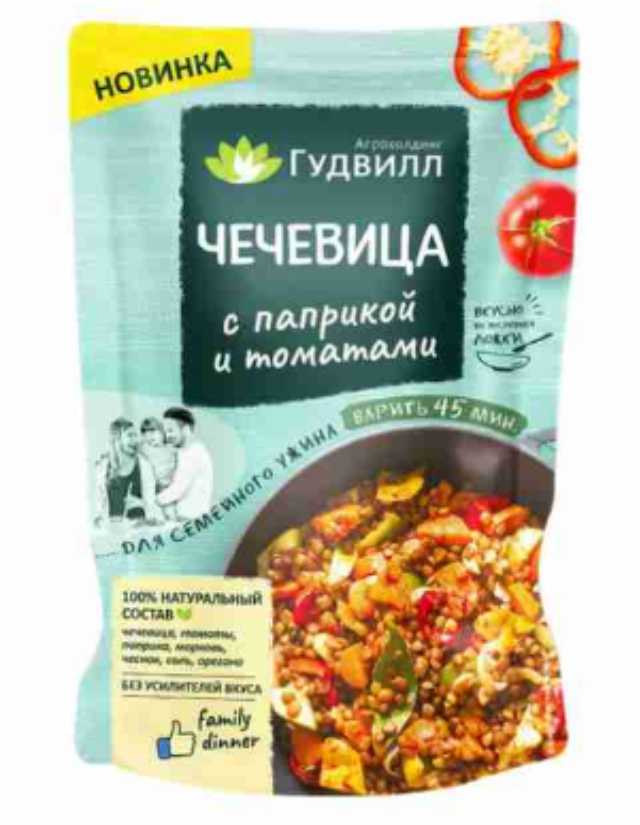 Чечевица с паприкой и томатами (ГУДВИЛЛ) 150 гр.