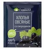 Хлопья Овсяные с черной смородиной не треб/вар. (ГУДВИЛЛ) 40 гр.