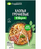 Хлопья Гречневые 4 вкуса не треб/ вар. (ГУДВИЛЛ) 160 гр.