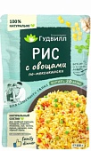 Рис с овощами (ГУДВИЛЛ) 150 гр.
