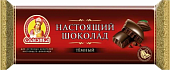 200гр Настоящий темный ш-д